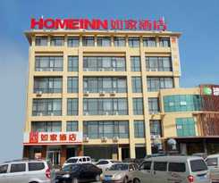 Home Inn Qingdao Jiushui Wanda