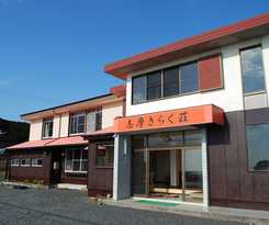 Shima-kirakusou