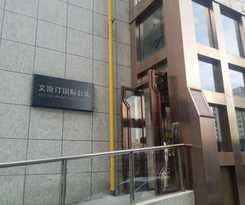 Xi'an Tangyun Aparthotel