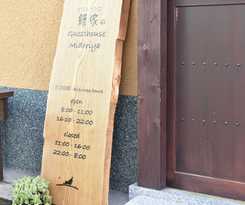 Osaka Guesthouse Midoriya -