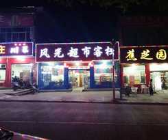  Huashan Fengguang Lnn