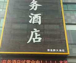 Hotel Huayun Business