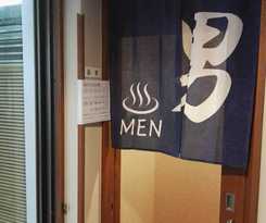 Atami Onsen Guest House Megumi -