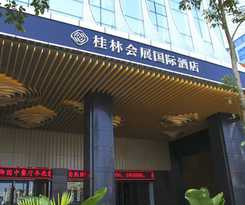Guilin Exhibition International Boutique