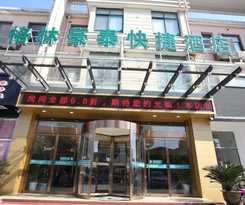 Hotel Greentree Inn Kunshan Lujia Town Furong Road Express
