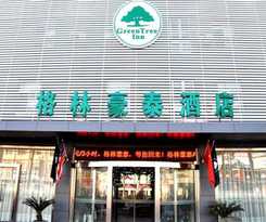 Hotel Greentree Inn Suzhou Wangting Zhanwang Business