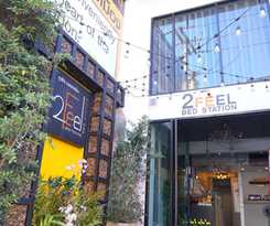 Hotel 2 Feel Bed Station