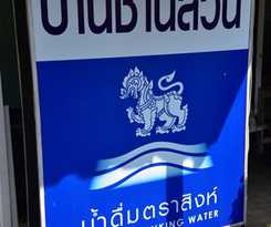 Baan Chan Suan