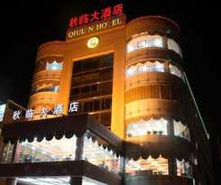 Hotel Qingdao Chengyang Qiulin