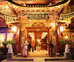 Lijiang Wangfu