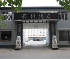 Hotel Beijing Silvery Ocean