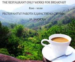 Hotel Stilyana - Adults Only