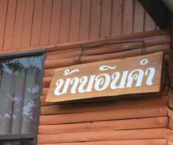 Hotel Ban Suan Kulap Keaw Resort