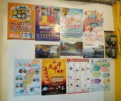 Love Hualien