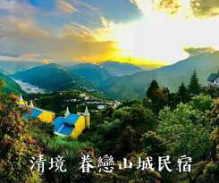 Qingjing Love Mountain City Homestay
