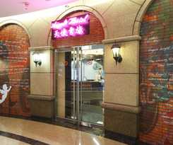 Hostel Angels' - Taipei Ximen