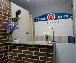 Hostel &laquo;very Center&raquo;