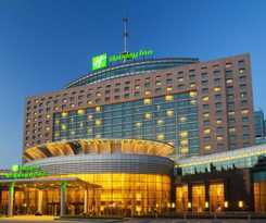 Hotel Holiday Inn Yinchuan International Trade Centre