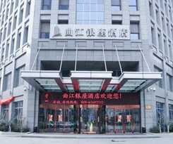 Xi'an Qu Jiang Yin Zuo