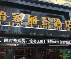 Hotel Yi Jia Li Jing