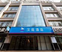 Hotel Hanting Hotel Lanzhou Dongfanghong Plaza Qingyang 