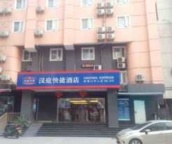 Hotel Hanting Express Nanjing Xinjiekou Center