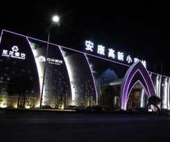 Hotel Ankang Lotus Flower Yaduo Collection