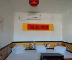 Hotel Pingyao Yan Family Homestay