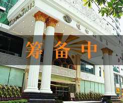 Hotel Vienna Zhengzhou Airport