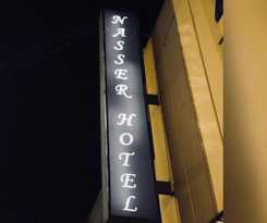 Nasser Hotel