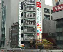 Anshin Oyado Shinjuku - Caters to Men