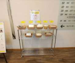 Smile Tokyo Tamanagayama