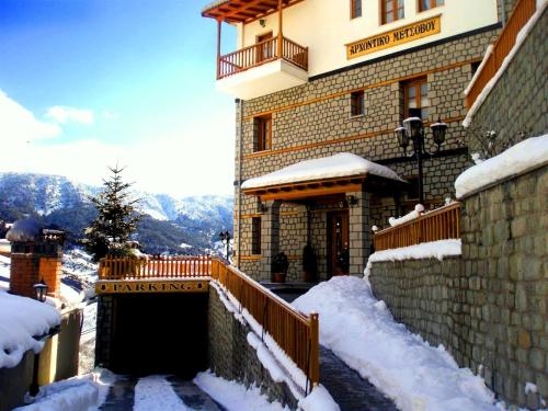 Archontiko Metsovou Luxury Boutique Hotel