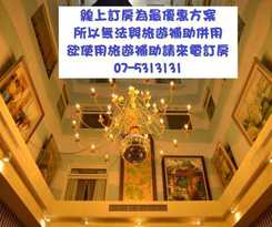 Hotel Kingship Kaohsiung Inter Continental