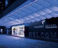 Hotel Guangzhou Planet