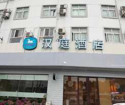 Hanting Hotel Shanghai Songjiang