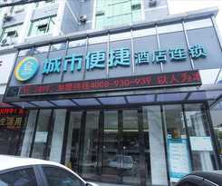  City Comfort Inn Wenxing Avenue