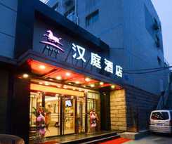 Hotel Hanting Express Beijing Xidan Shopping Center