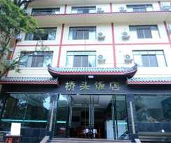  Fuhu Temple Qiaotou Hotel