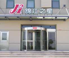 Hotel Jinjiang Inn Nanhuanqiao Fantawild Adventure, Datong