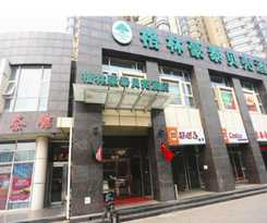 Greentree Inn Tianjin Heping Road Department Store