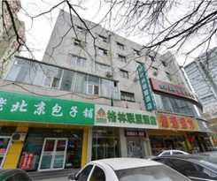 Greentree Alliance Beijing Asian Sports Village Ho
