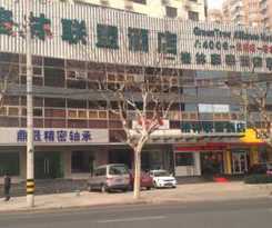 Greentree Alliance Shanghai Railway Station Qiujia