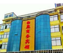  Bailu Business Inn
