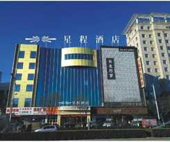 Hotel Starway Yulin Guangji Plaza