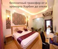 Hotel Qihang Harbin Taiping Airport