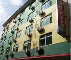  Sanqingshan Xiangyuan Inn