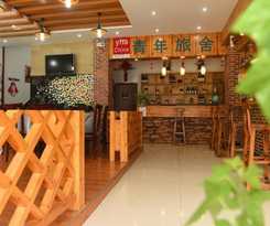  Huangshan Tangkou Haoshi International Youth Hoste