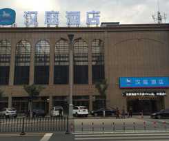 Hotel Hanting Express Xinzhou North Qiyi Road