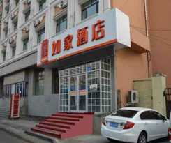 Hotel Home Inn Xidazhi Street Engineering University